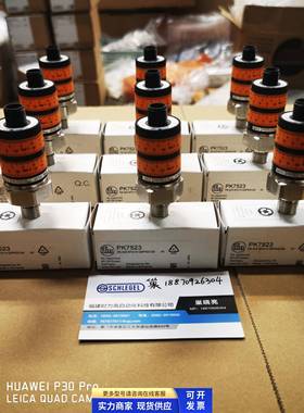 ifm易福门PK7523 PK7521 PK7531 PK7524 PK7534 PK7522压力传感器