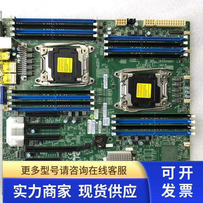 超微 X10DRH-IT服务器主板 支持E5-2600V3 V4万兆网卡现货