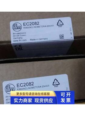 现货原装IFM EC2082传感器 订购品8周
