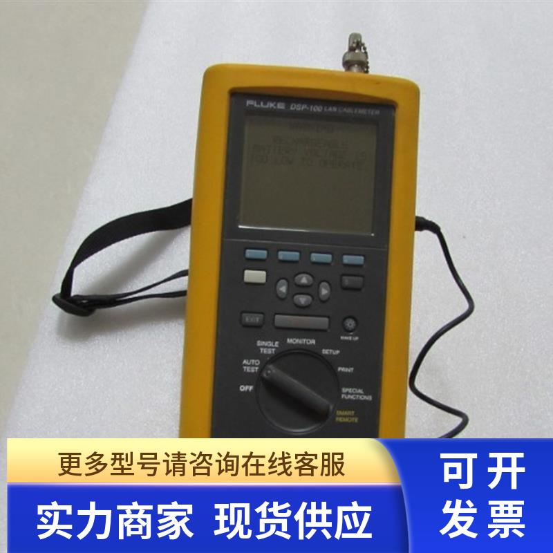 通电12V 2A  FLUKE  【  DSP-100  重量15公斤  11-3