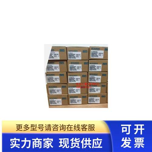 日本全新三菱模块A1S62DA A1SI61  A1SD75M2