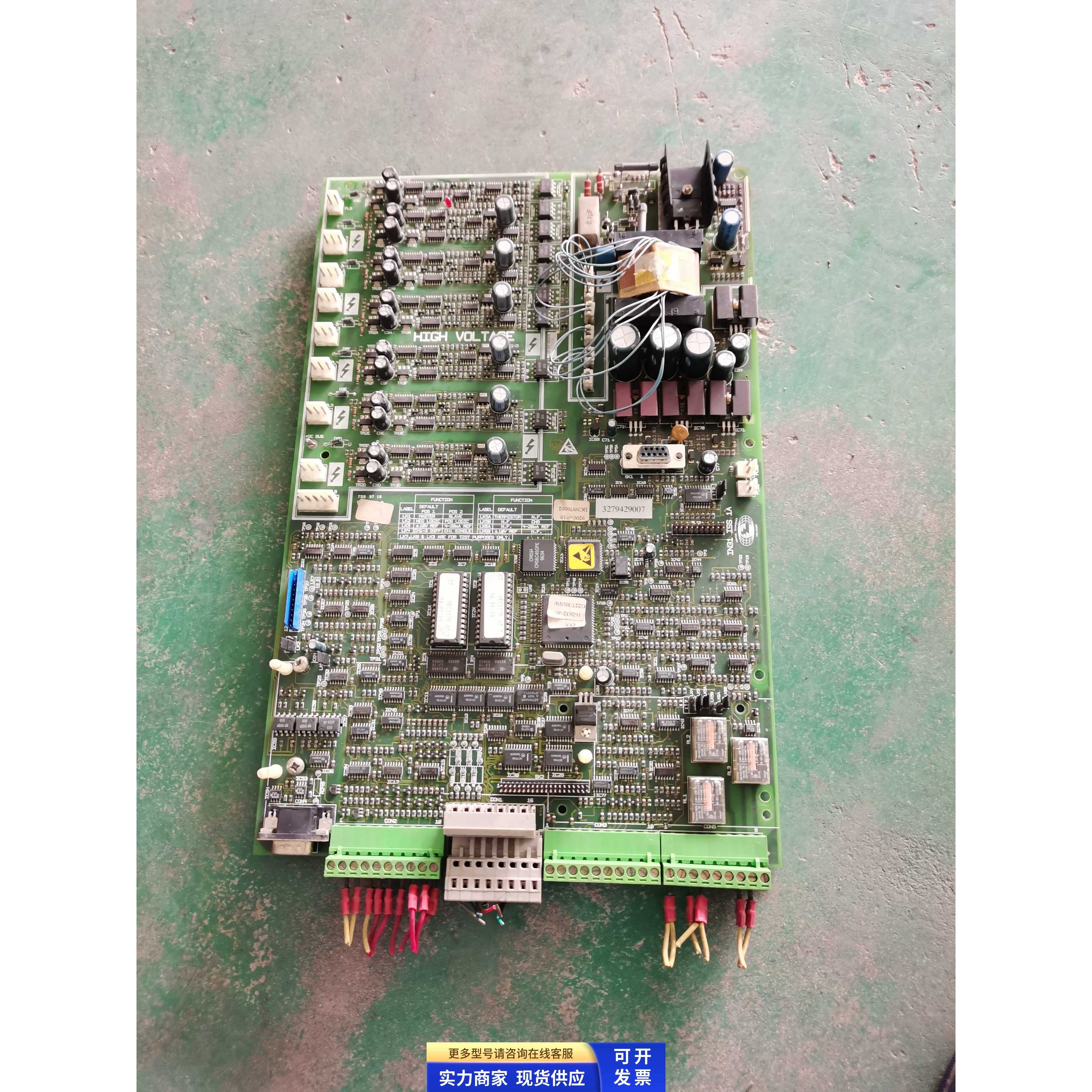 艾默生CT变频器IN31ISS1A 7004-0167 ISS 1A驱动板实图 二手