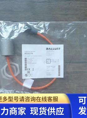 全新原装正品 巴鲁夫BES027K现货BES M30MF-GSC15B-BX00,3-GS04-U