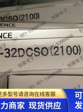 原装正品 KEYENCE 接近开关 ES-32DCSO(2100)  实体店铺