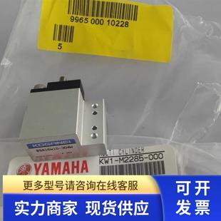 000 KW1 飞达气缸9965 00X 10228 M2285