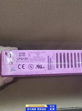 ASTEC LPQ153-C 二手九成新直流电源 议价 半年保修的