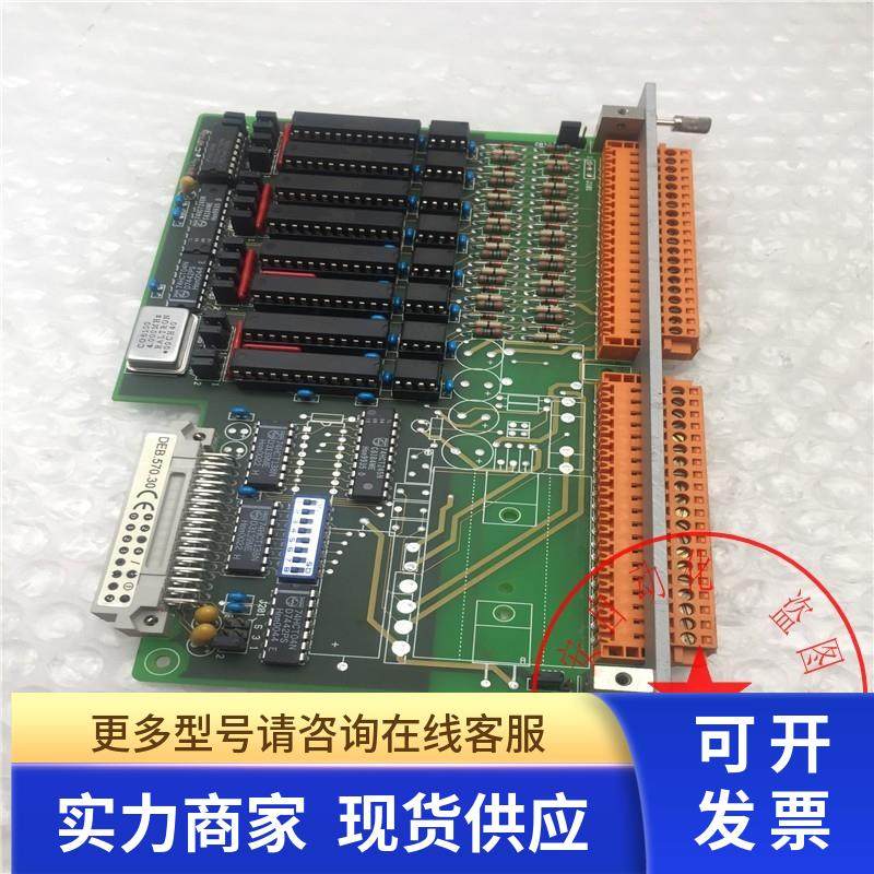 SABO ELEKTRONIK GMBH电路板PLM500 DEB.570.30 成色如图 询价
