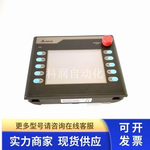 DELTA台达HMC07 带线缆 N500H52触摸屏现货出售
