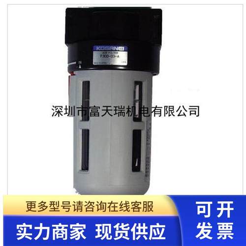 KG7-M8502-00X YAMAHA YG12空气油水粉尘过滤器F300 MF300带芯