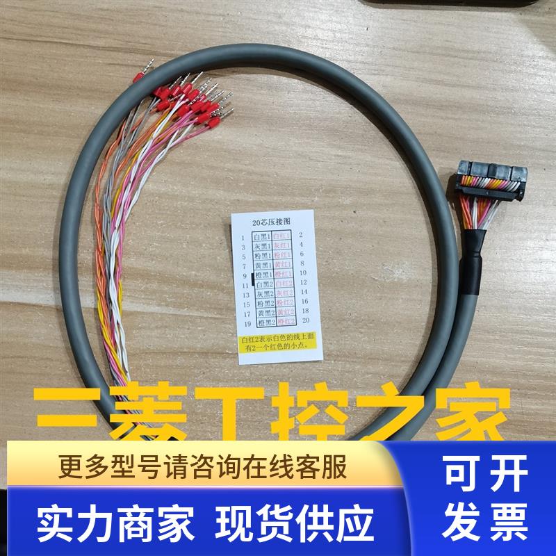 * TSXCDP301/501/101 TSXCDP101/102/103/202 20针线