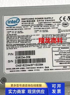 Intel PSSF162202A REV:04A G36234-009 CNS1622A4JH420360