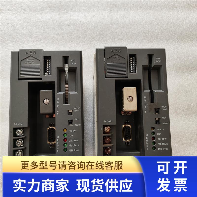 莫迪康 PC-A984-145 有2台一台重量1.1斤在5-3 /