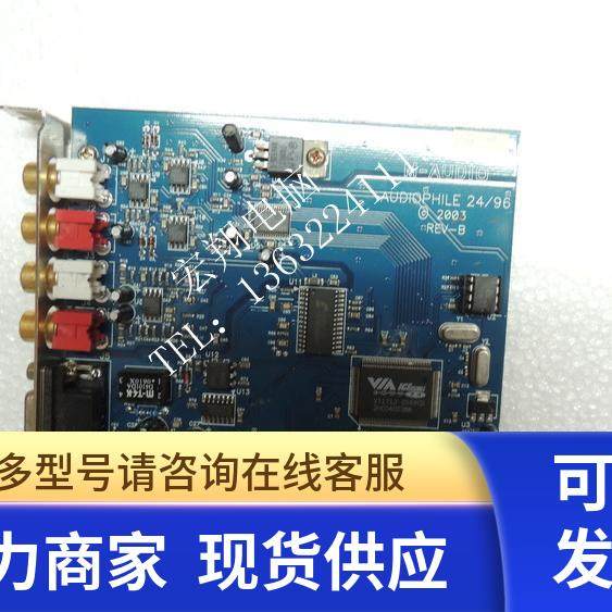 M-AUDIO Audiophile 24/96 AP2496专业声卡支持Win7 Win1064位