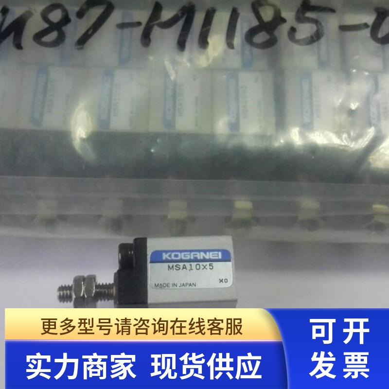 K87-M1185-00X KOGANEI MSA10X5 CYLINDER FV8MM飞达气缸
