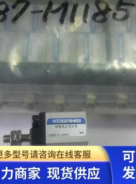 K87-M1185-00X KOGANEI MSA10X5 CYLINDER FV8MM飞达气缸