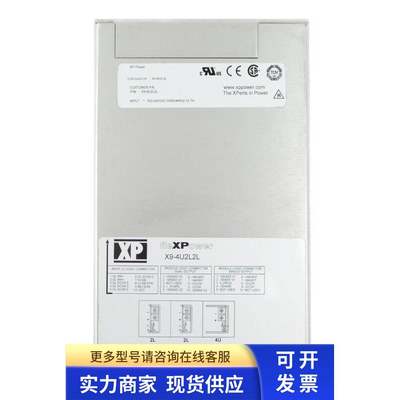 模块 power x9-4u2l2l电源 flexpower二手九成新半年保修议价