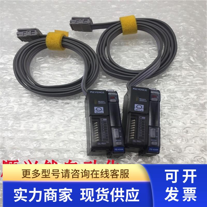原装拆机KEYENCE/基恩士QL-R01/FS-V20R光纤传感器 实拍 现货