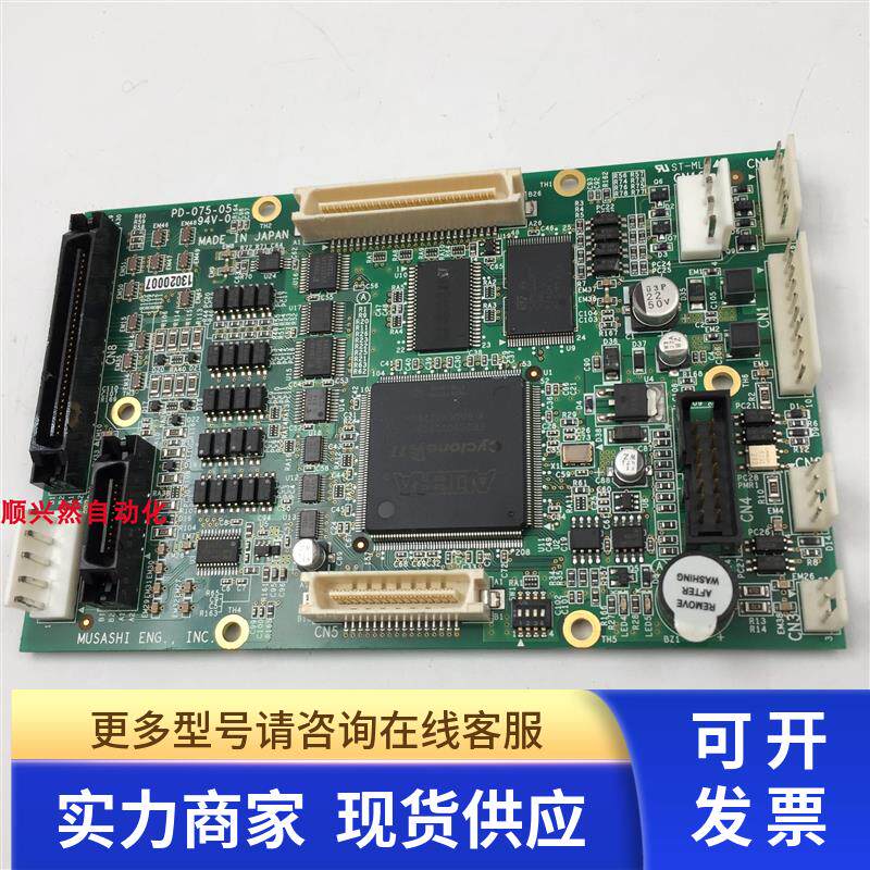 议价PD-123-01/B-PR0JECT-M-A/NOP  OH-1/PD-032-01