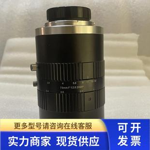 75mm M29 F2.8 工业镜头F口2900W像素 包好 OPT 大靶面 F7528