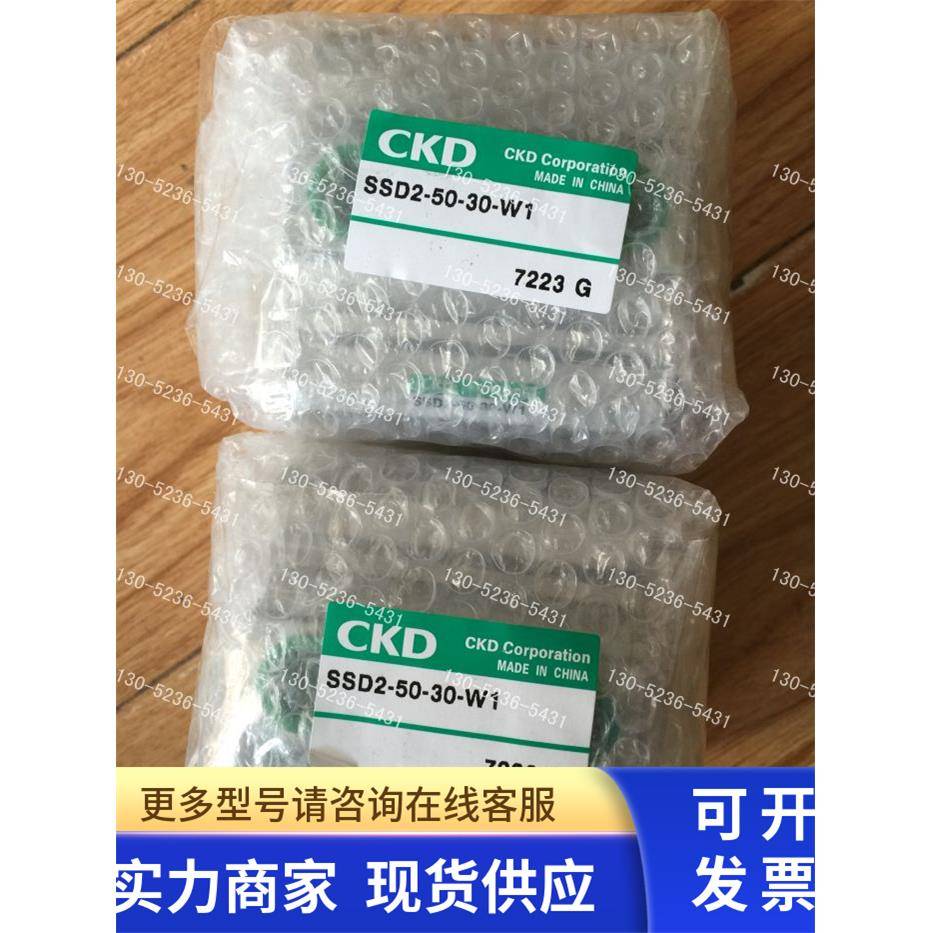 CKD喜开理超紧凑型气缸SSD2-L-50-30-T0H-D-W1全新原装正品
