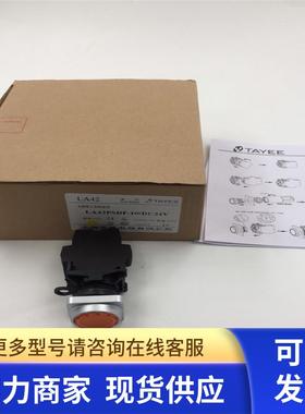原装天逸绿色白色黄色方形自锁带灯按钮一常开LA42PSDF-10/DC24V