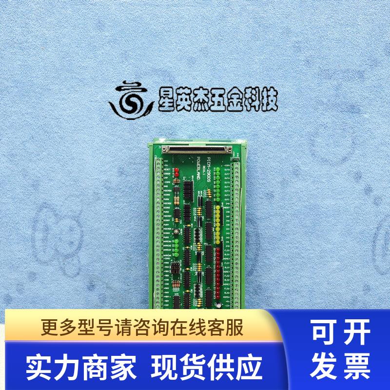 POWERLAND PICM-2900S REV 1.1 02s92108a0 实物拍摄成色好