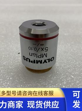 OLYMPUS奥林巴斯MPlan 5X/0.10显微镜明场物镜片完好 9新