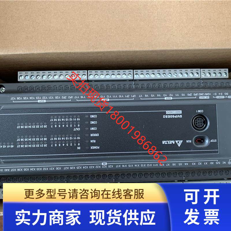 清仓现货DVP60ES200T全新原装正品台达ES2主机