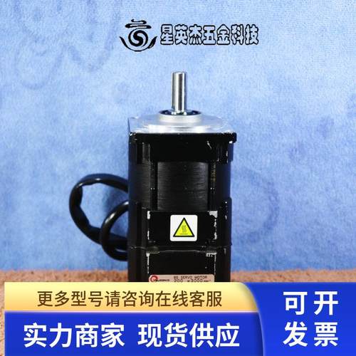 VELCONIC/TOEI东荣伺服电机BS SERVO MOTOR VLBST-Z02030S-CU001