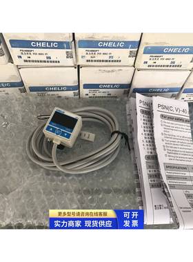 全新原装台湾CHELIC气立可压力开关PSV-40-02-PT PSV4002PT现货