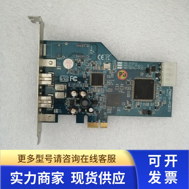 小胖 FWB1G-PCIE10 Rev:1.2 1394B图像采集卡实拍包好现货