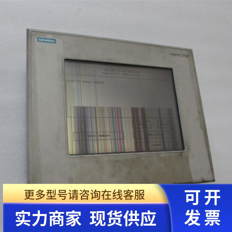 通电 6AV3627-1QL01-0AXO 一台重量4公斤  在11-4