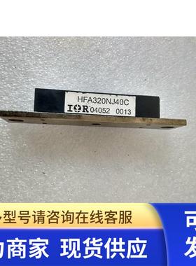 ABB HFA320NJ40C 模块