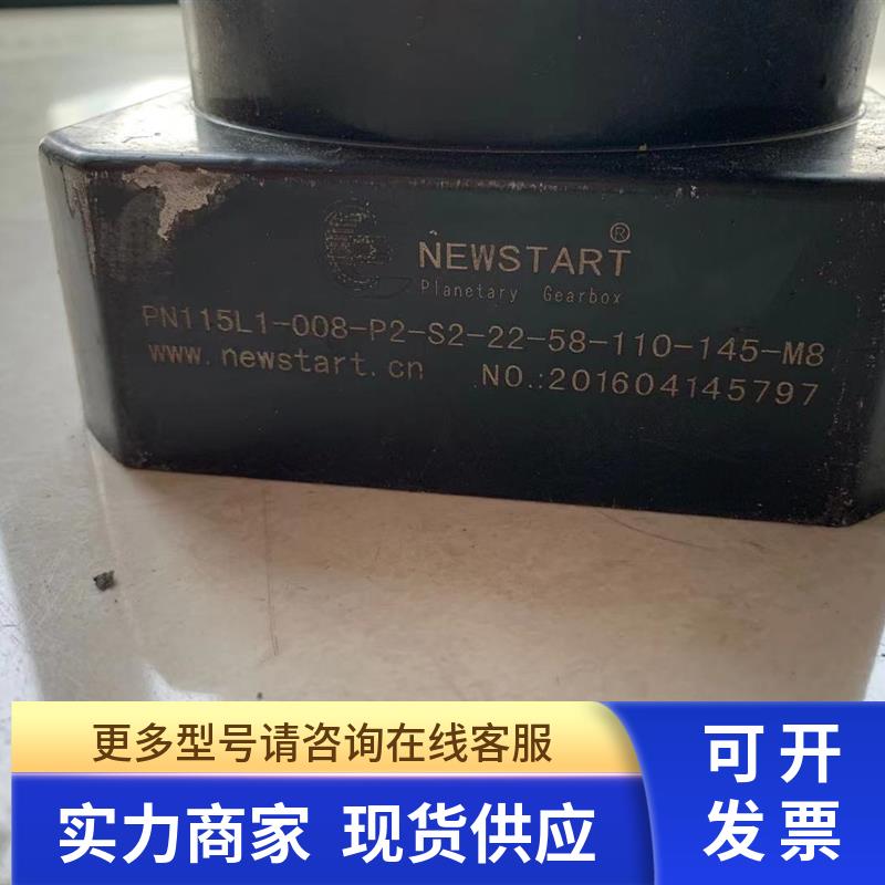 PN115L1-008-P2-S2-22-58-110-145M8 减速机 法兰130