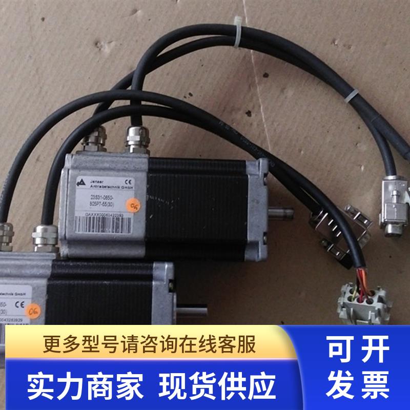原装拆机Jenaer电机 23S31-0650-805P7-55(30) 实图 包好 议价