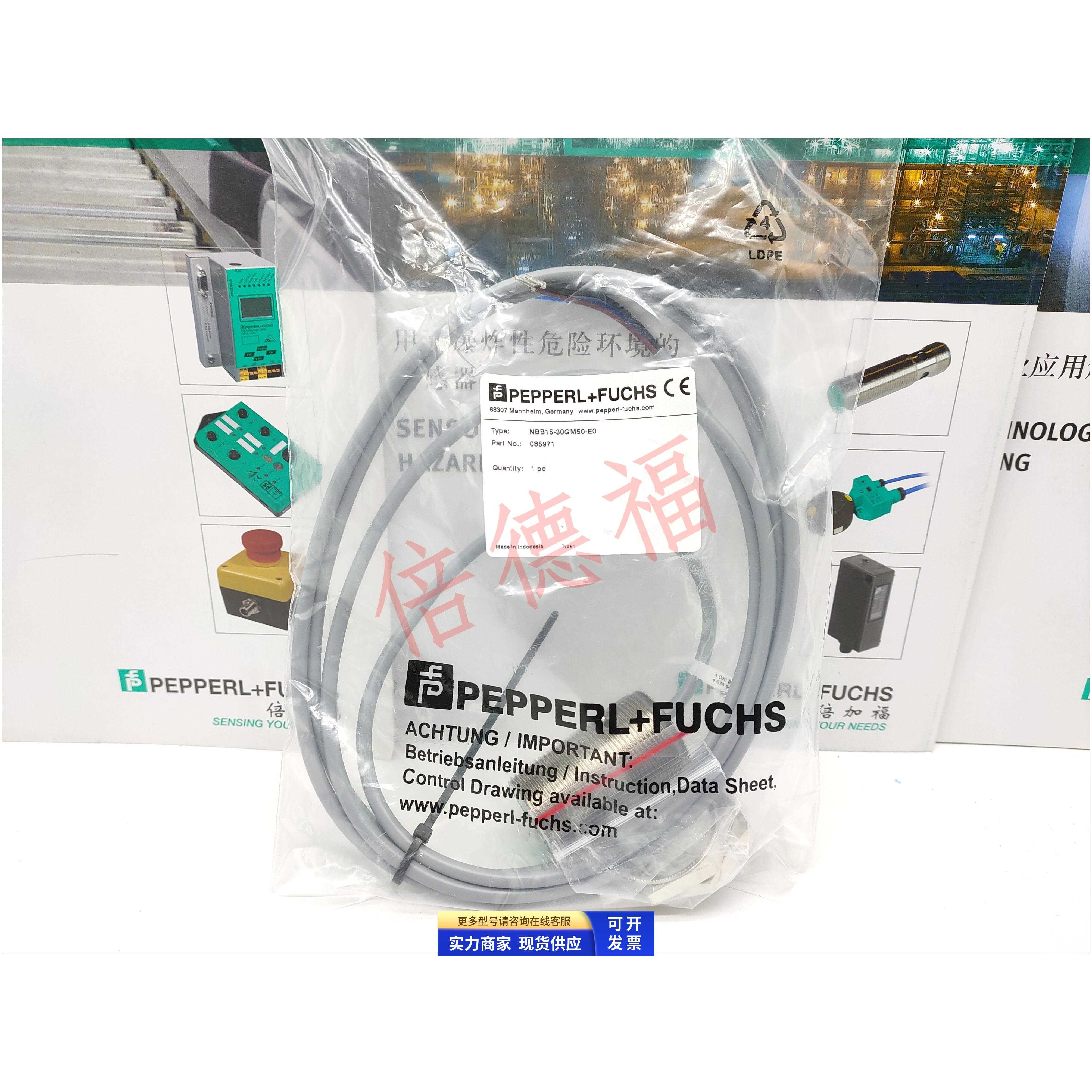 原装德国传感器IPC03-12.4 10pcs 一包10个