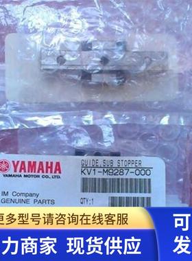 KV1-M9287-00X GUID YAMAHA YG200进出板轨道气缸滑块