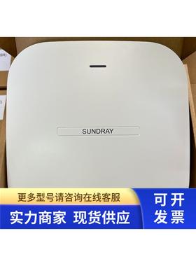 NAP-3825-X(SR)信锐SUNDRAY无线AP 千兆双频段WI-FI6