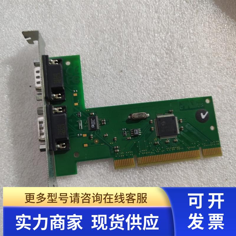 Digi 2-Port Async IEA-232