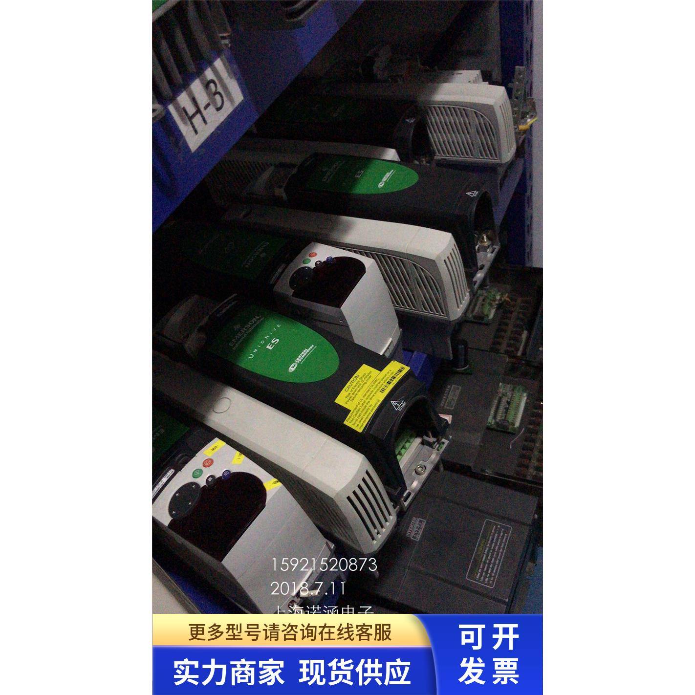 艾默生CT变频器ES2402 7.5KW 成色漂亮 UNIDRIVE SP2402现货