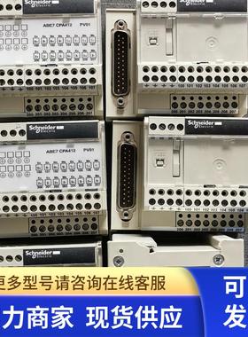 * ABE7-CPA412  LU9GC3  成色好 原装现货