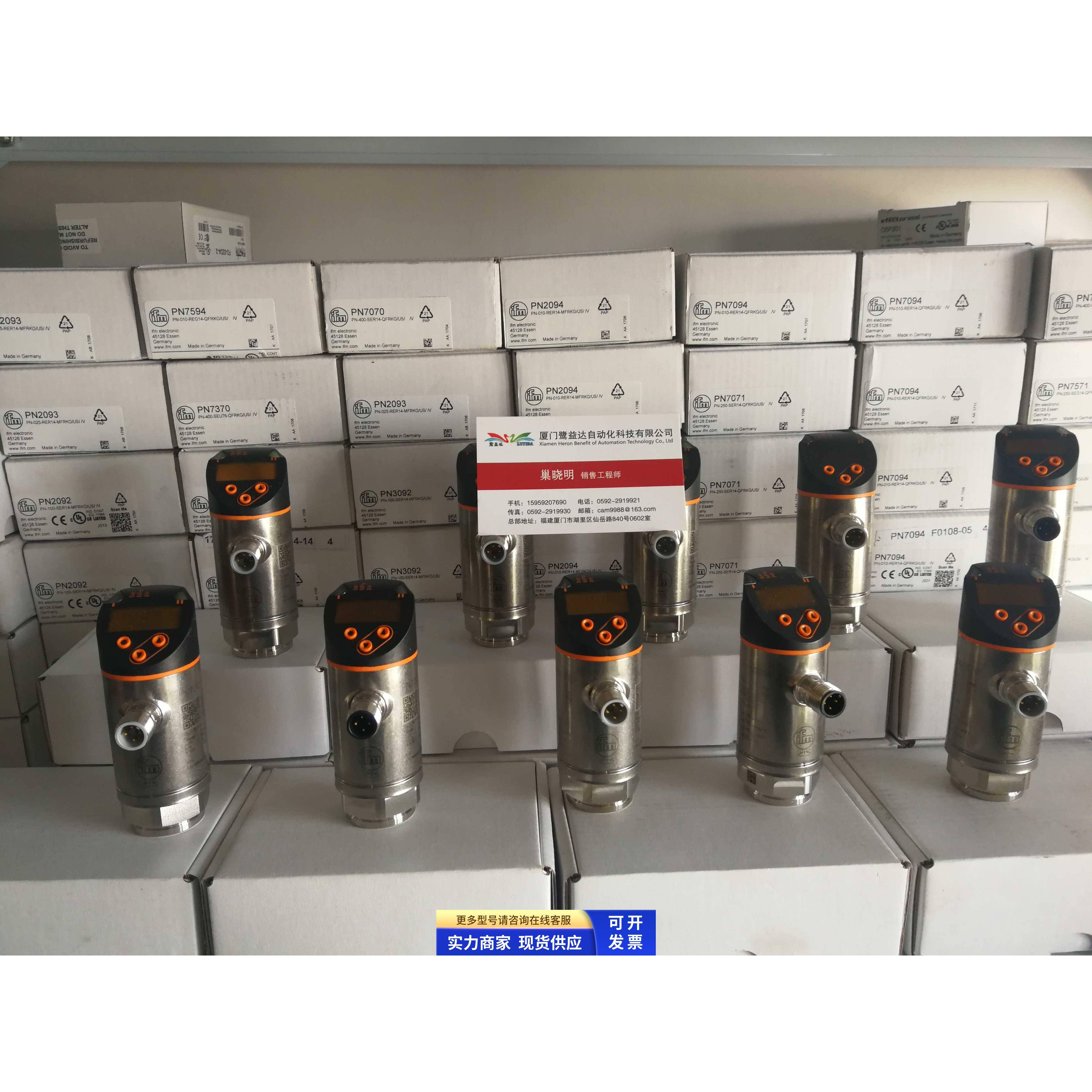 IFM PN3001,PN3002,PN3003,PN3004,PN3070,PN3092,PN3071全新现货