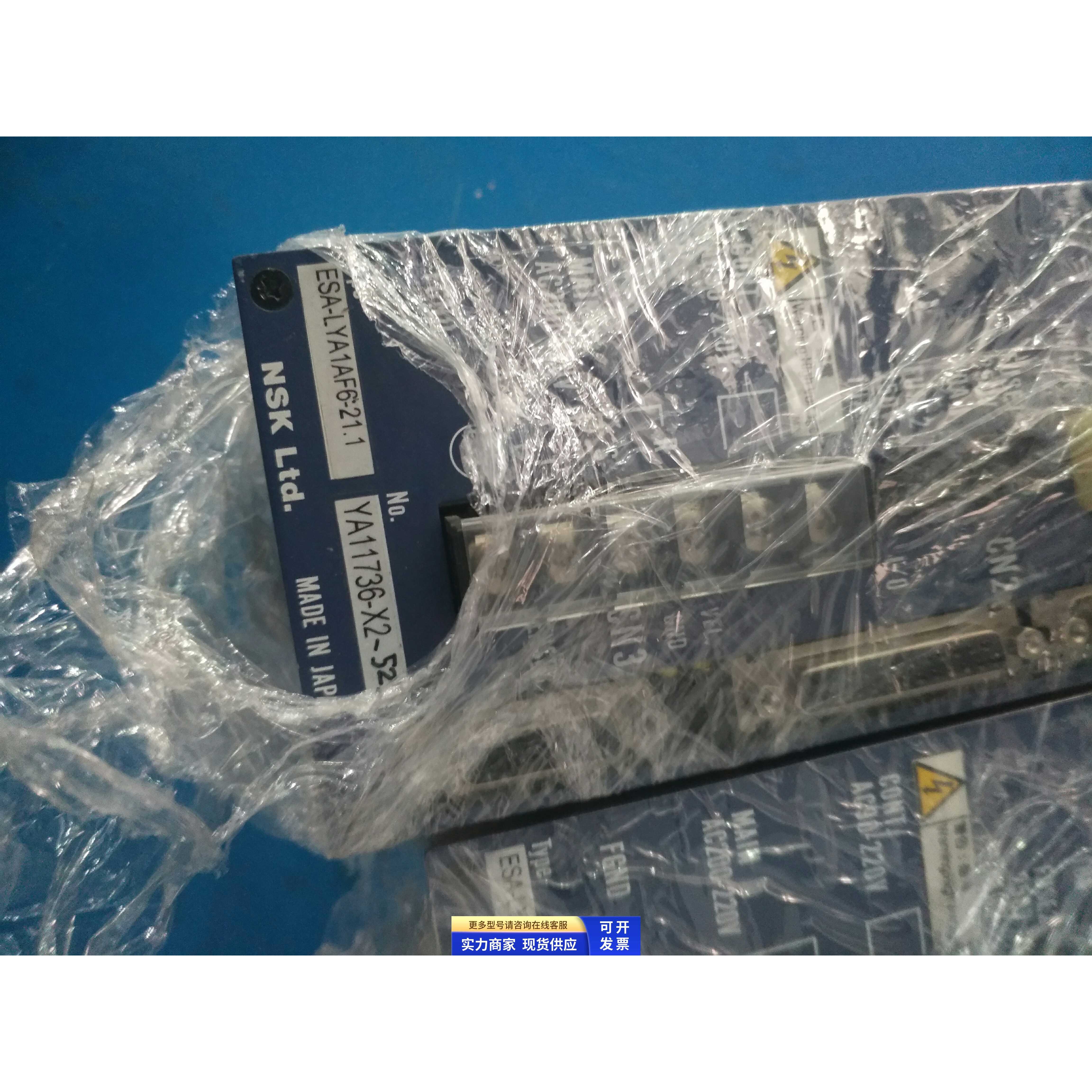 NSK 原装拆机驱动器 ESA-LYA1AF6-21.1