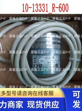 原装德国传感器10-13331_R-600 正品包邮