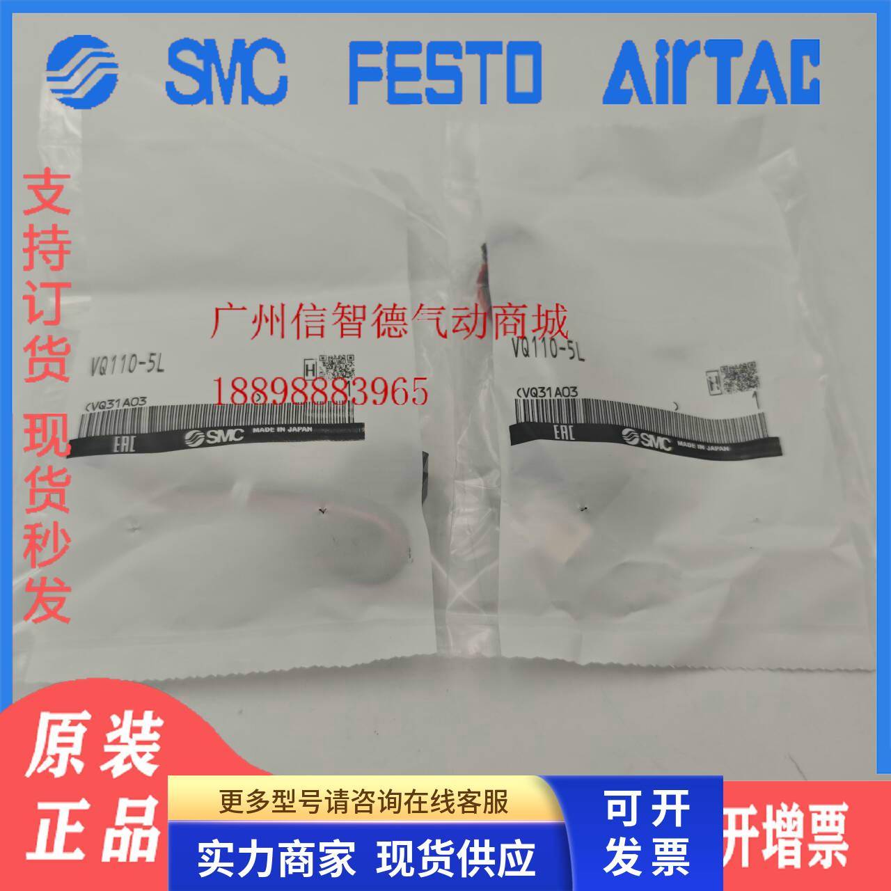 SMC电磁阀 VQ110-5L VQ110U-5L VQ110-5M-5LO-5LB-5MO-M5 原装