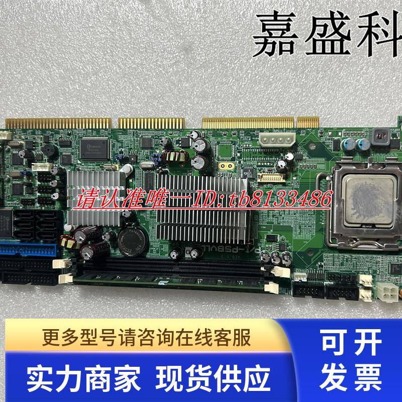 亿特SBC P/I-P5BVLL-D工控设备机主板 双网口 测试OK 实物图 现货