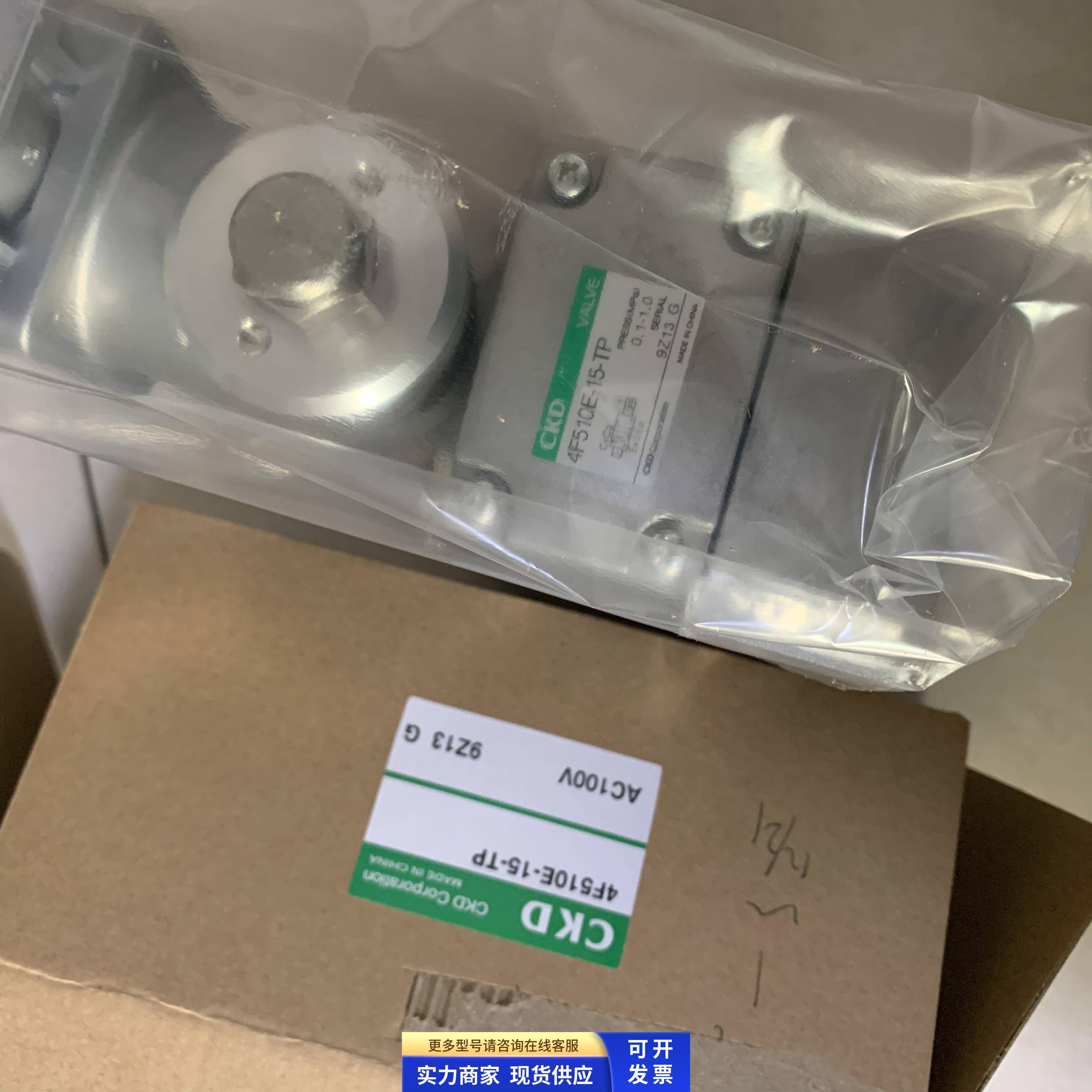 CKD电磁阀4F410E-10-TP-AC110V-CN-DC24V 4F310E-08-TP-AC110V-CN