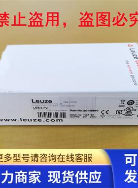 *现货销售*全新原装劳易测Leuze 传感器 LE5/4-P2现货50146993