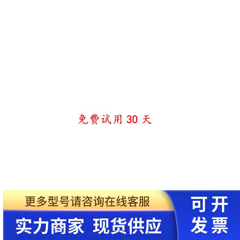 算法平台VM 3.0 IMVS-VM-6000算法平台加密狗免费试用