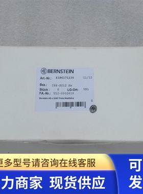 *销售*全新博恩斯坦BERNSTEIN传感器 I88-SU1Z现货618.6171.235